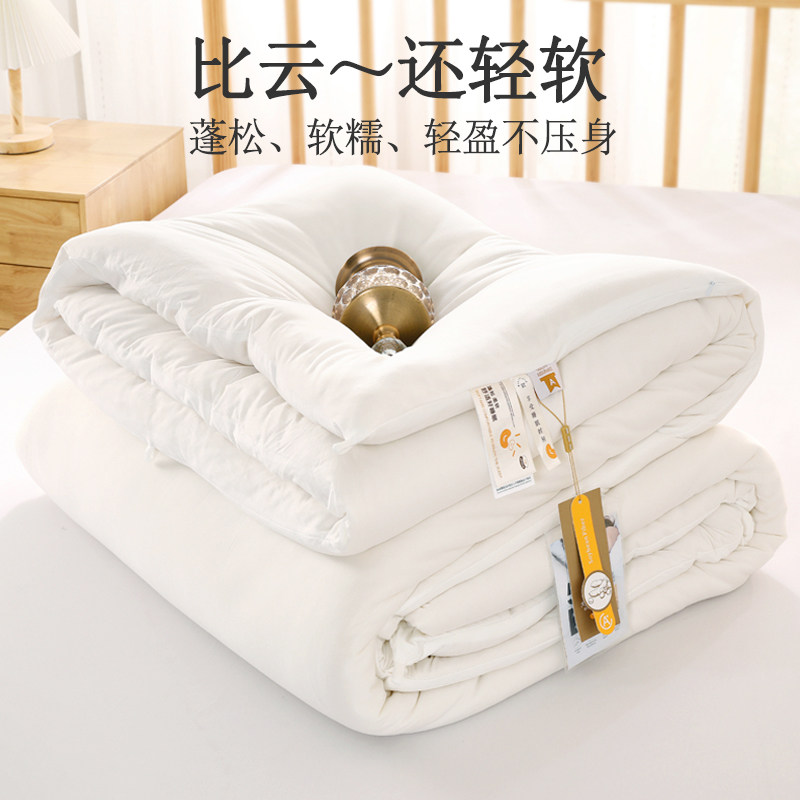A类针织超柔软蓬松春秋被30%大豆纤维被子单人加厚冬被双人棉被芯,淘宝优惠券,粉丝福利购,淘宝优惠卷