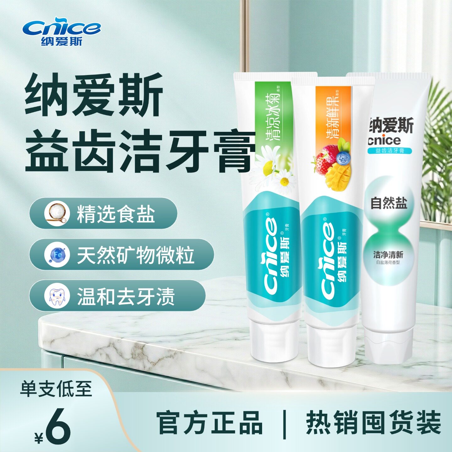 图 2
