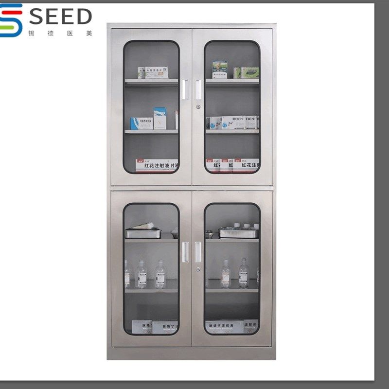304不锈钢西药柜商用诊所玻璃门器械柜医院手术室药品调剂操作台,淘宝优惠券,粉丝福利购,淘宝优惠卷