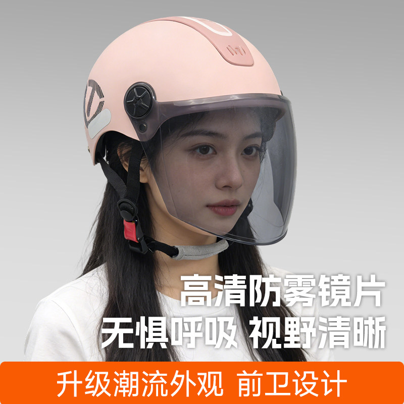 台铃天窗款新国标3C头盔电动车夏季半盔防晒男女摩托车四季安全帽