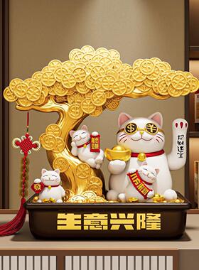招财猫2026新款摆件自动招手开业大吉生意兴隆店铺收银柜台装饰礼
