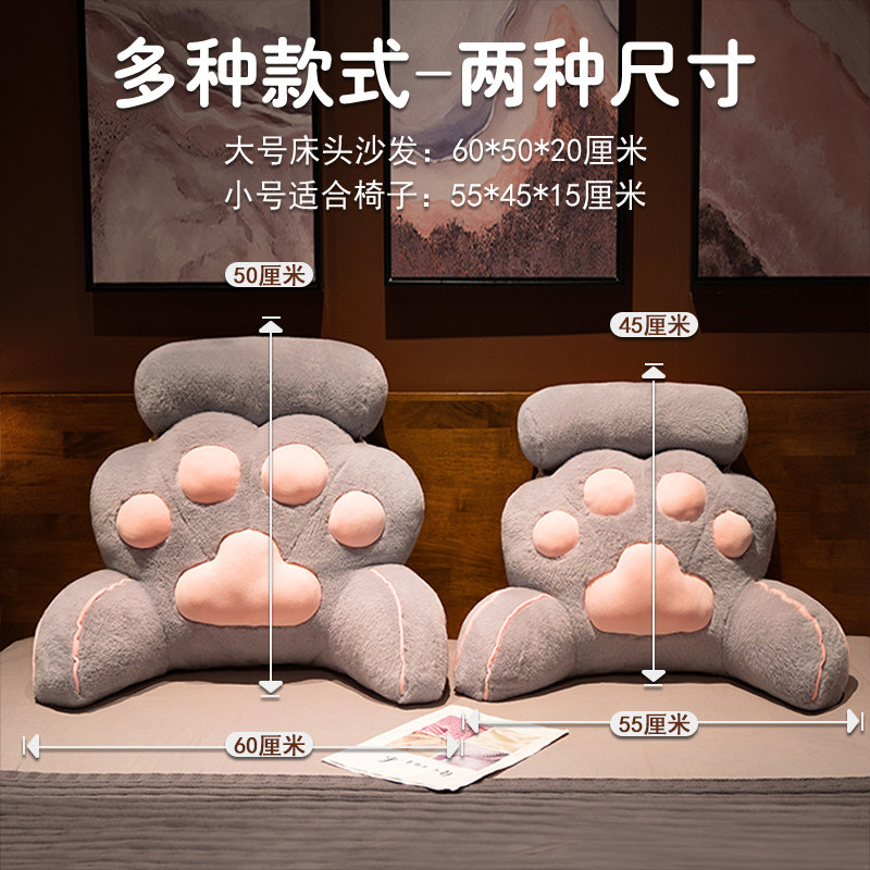床头靠垫大靠背靠枕床头玩手机靠背枕软包宿舍床上看书沙发护腰垫,淘宝优惠券,粉丝福利购,淘宝优惠卷
