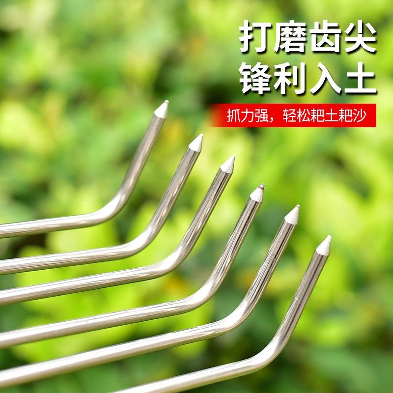 赶海不锈钢耙子铁耙挖贝壳蛤蜊蛏子牡蛎工具神器手动小型沙滩铁耙,淘宝优惠券,粉丝福利购,淘宝优惠卷