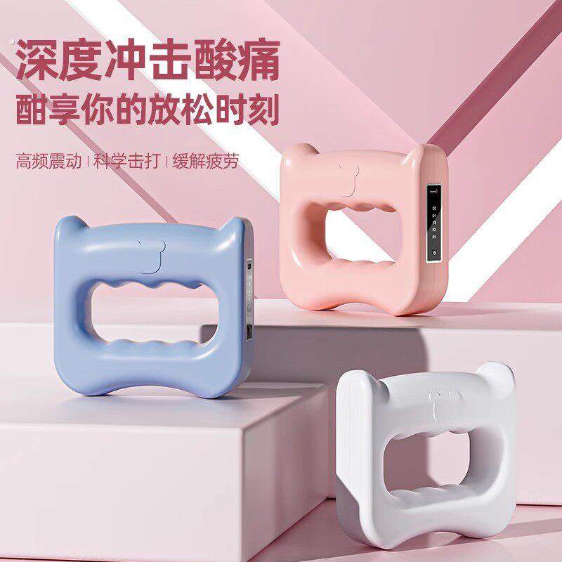 筋膜环肌肉按摩仪器充电款电动震动肩颈神器甩脂伸展放松迷你筋膜,淘宝优惠券,粉丝福利购,淘宝优惠卷