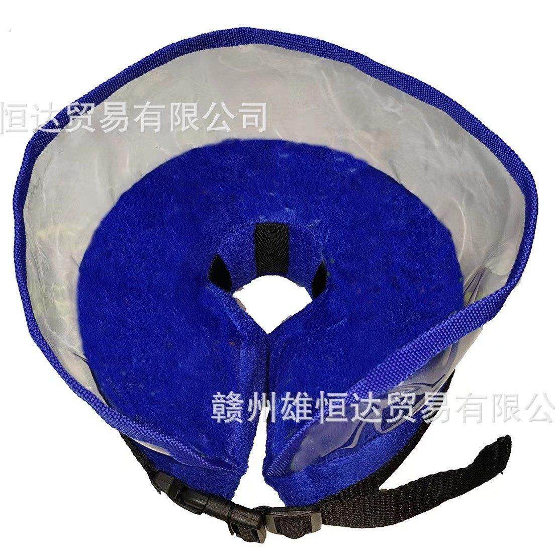 猫咪围脖项圈狗狗猫咪狗脖圈狗脖套 PVC充气宠物项圈动物防咬防抓,淘宝优惠券,粉丝福利购,淘宝优惠卷