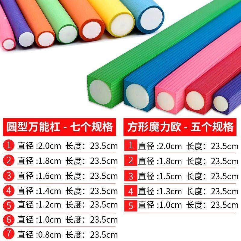 魔力杠美发工具热烫隔热棒冷烫杠子颅顶烫不塌海绵杠热烫卷发棒,淘宝优惠券,粉丝福利购,淘宝优惠卷