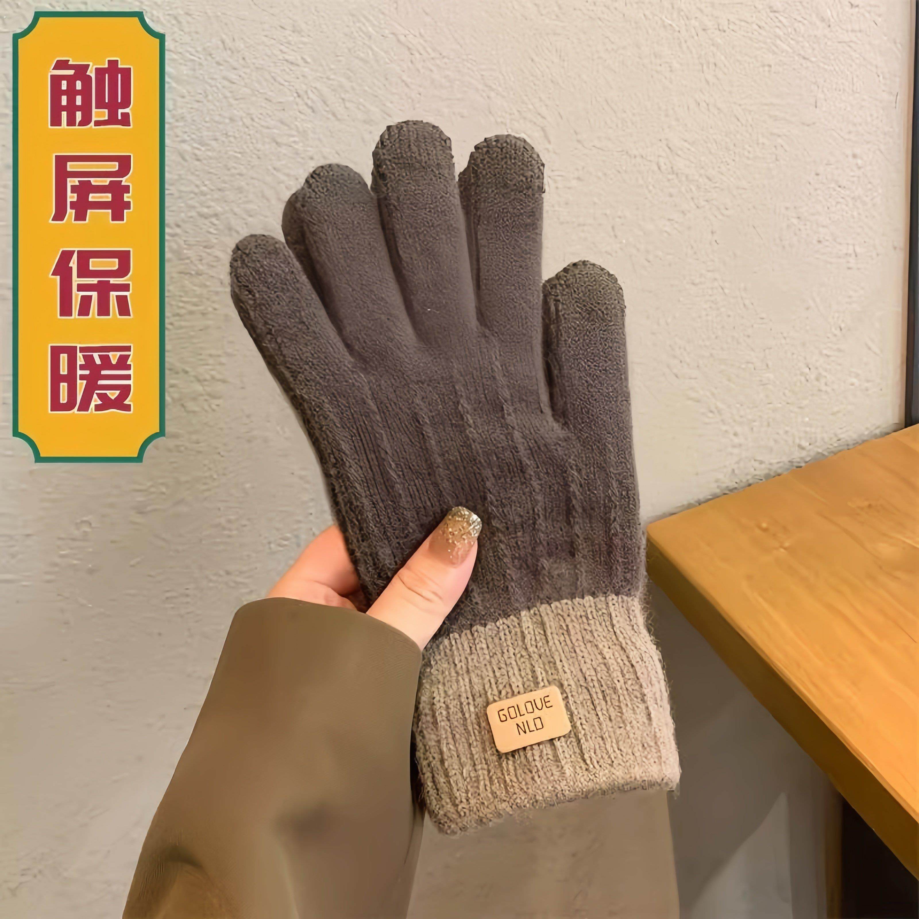 保暖针织触屏手套女士秋冬季保暖户外防风加绒韩版可爱防寒手套,淘宝优惠券,粉丝福利购,淘宝优惠卷