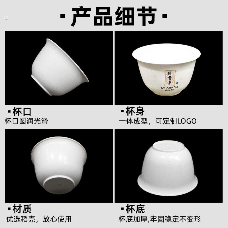 Disposable Kung Fu Tea Cup Storage Box Desktop Transparent Cup Holder Rice Shell Store Household Entertainment Cup Taker