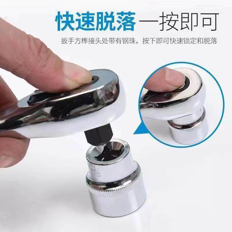 棘轮套筒扳手工具套装快速外六角17mm万能全套多功能汽车小飞组合,淘宝优惠券,粉丝福利购,淘宝优惠卷