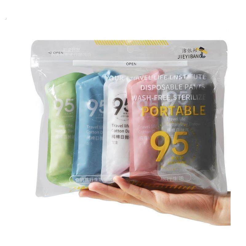 一次性女内裤男士纯棉无菌短裤旅行用品女士儿童产妇月子孕妇大码,淘宝优惠券,粉丝福利购,淘宝优惠卷