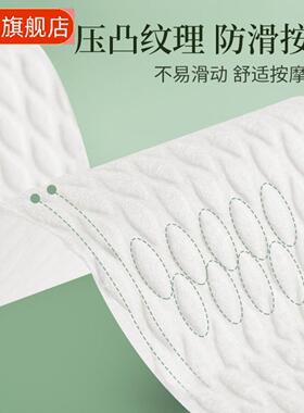 一次性吸汗防臭透气薄款运动鞋垫