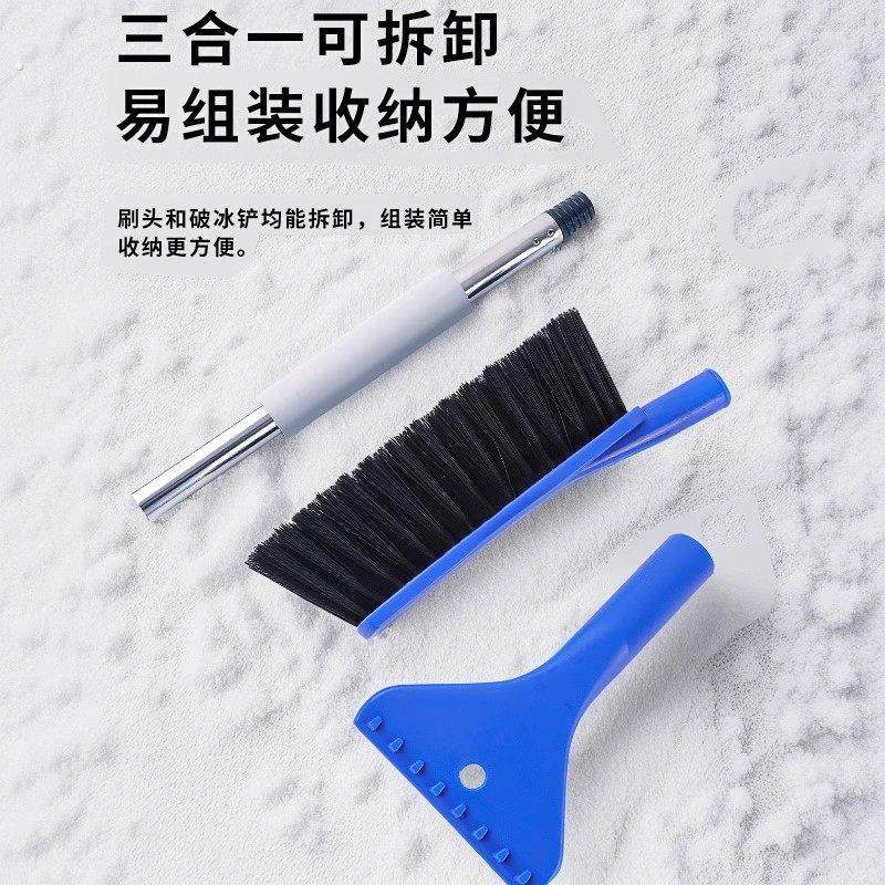 除雪铲汽车铲雪神器扫雪车刷子车用玻璃除霜刮雪除冰冬季清雪工具,淘宝优惠券,粉丝福利购,淘宝优惠卷