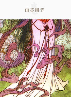 牡丹仙子 百美图挂画 华三川仕女画像 装饰画 丝绸画卷轴画已装裱