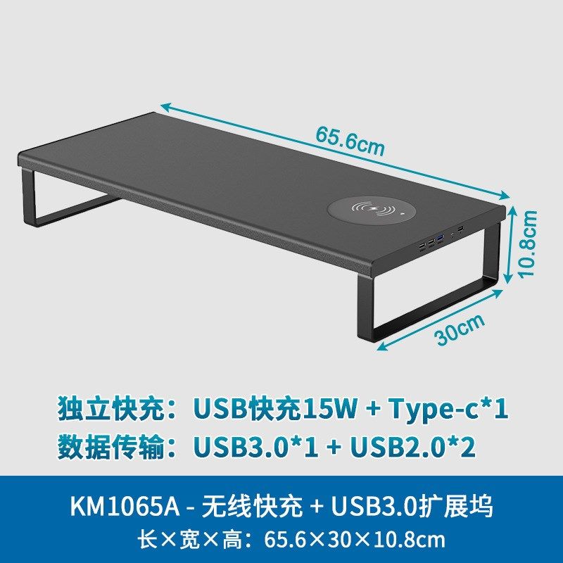笔记本电脑大显示器增高架家用加宽30CM无线充USB扩展炫酷彩灯架,淘宝优惠券,粉丝福利购,淘宝优惠卷