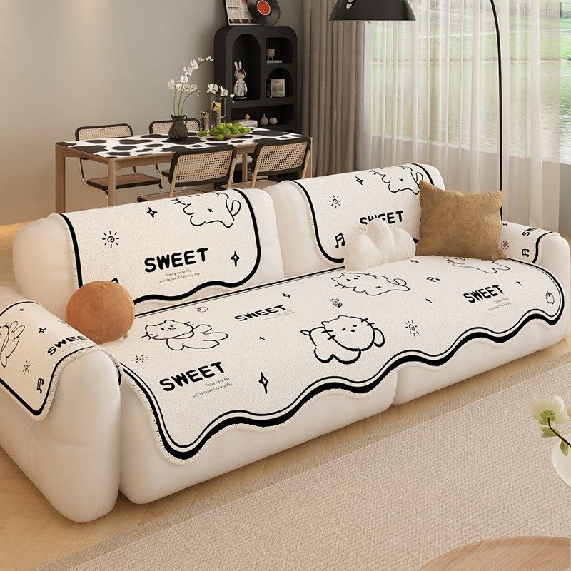 秋冬款沙发垫韩系卡通坐垫扶手靠背盖巾套罩异形四季通用2024新款,淘宝优惠券,粉丝福利购,淘宝优惠卷