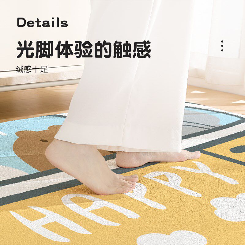 儿童卧室门口地垫2024新款房间床边地毯家用书房客厅床前毛绒垫子,淘宝优惠券,粉丝福利购,淘宝优惠卷