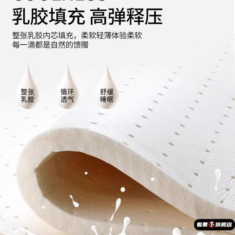 新款冰丝凉席乳胶母婴a类软席夏季可机洗三件套席子床裙款凉感席,淘宝优惠券,粉丝福利购,淘宝优惠卷