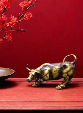 纯黄铜牛摆件华尔街牛股市牛办公室桌面玄关精致装饰品生肖牛铜器