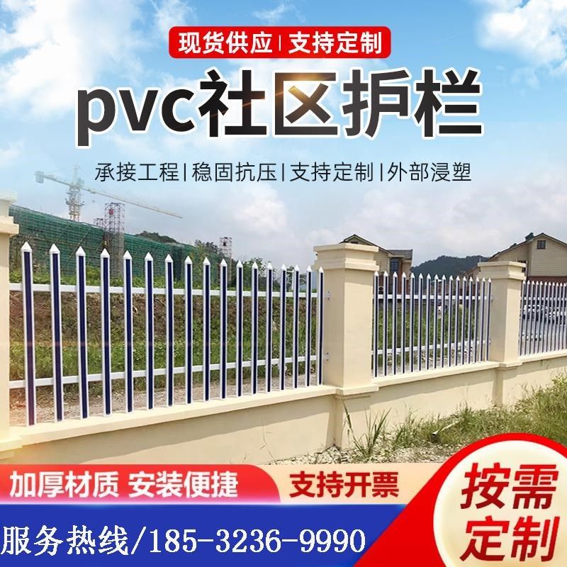 锌钢护栏围墙栅栏铁艺围栏工厂学校小区别墅留院观察耳水创业无锡,淘宝优惠券,粉丝福利购,淘宝优惠卷