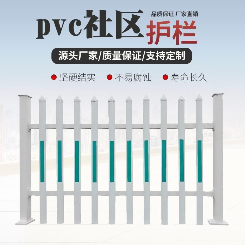 锌钢护栏围墙栅栏铁艺围栏工厂学校小区别墅留院观察耳水创业无锡,淘宝优惠券,粉丝福利购,淘宝优惠卷