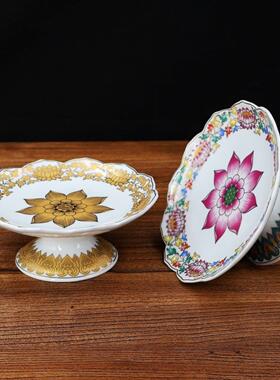 供盘家用陶瓷供果盘水果盘供佛上供莲花贡盘财神爷贡品盘子摆件