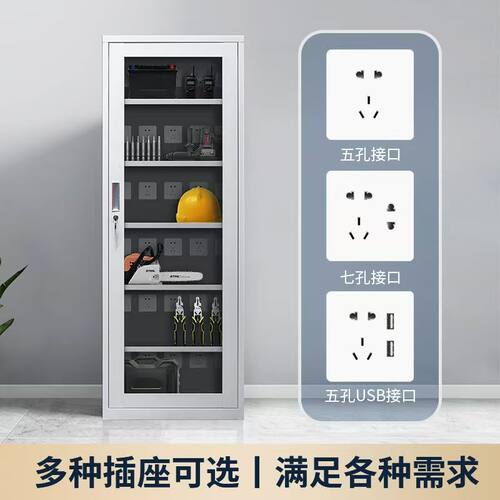 电动工具充电柜工地学校 usb 平板手机对讲机电池集中充电柜带锁 - 图2
