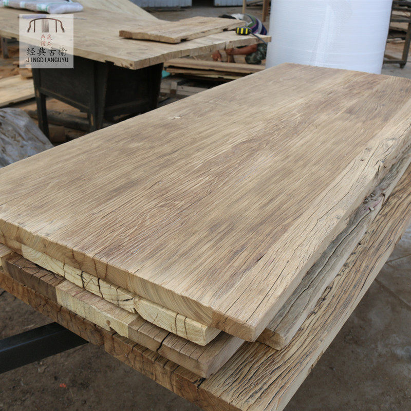 老榆木实木板吧台板餐桌电脑桌置物板楼梯隔板书桌旧木板茶桌定制,淘宝优惠券,粉丝福利购,淘宝优惠卷