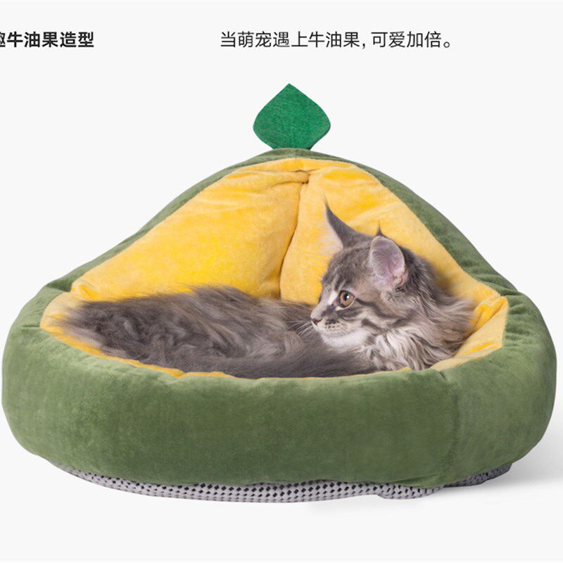 pidan牛油果宠物窝 猫窝可拆卸垫子冬季保暖超小型狗窝宠物用品,淘宝优惠券,粉丝福利购,淘宝优惠卷