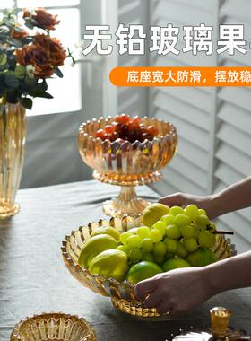 新款法式轻奢家用客厅玻璃水果盘高档玻璃盘子高端精致高颜值套装