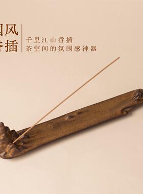 奇香园千里江山陶瓷香座沉香檀香线香插家用室内用品复古香薰摆件