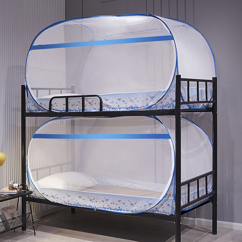 蚊帐学生宿舍上铺单人90cm子母床拉链蒙古包免安装上下床1米1.2米,淘宝优惠券,粉丝福利购,淘宝优惠卷