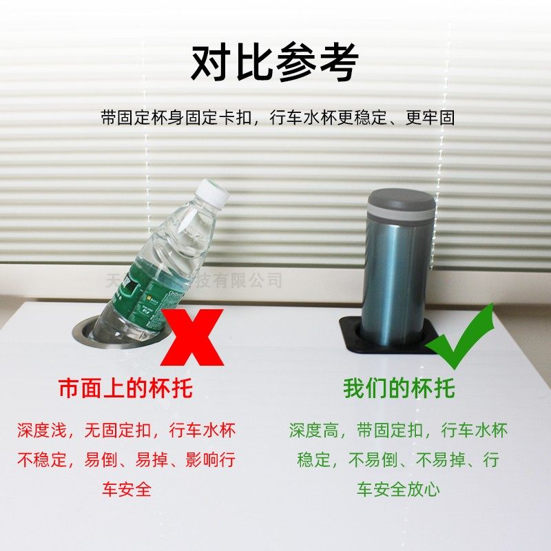 房车改装配件高级塑料杯托汽车水杯架商务车杯托茶几夹紧杯座车载,淘宝优惠券,粉丝福利购,淘宝优惠卷