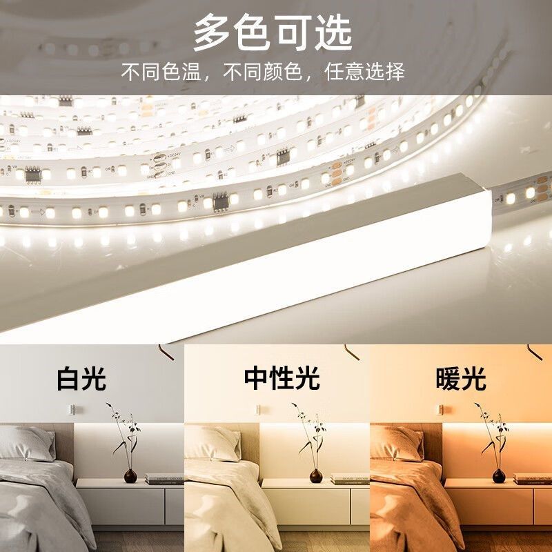 led灯带24v双眼皮吊顶线条灯240灯双排贴片线性灯灯带条线型灯,淘宝优惠券,粉丝福利购,淘宝优惠卷