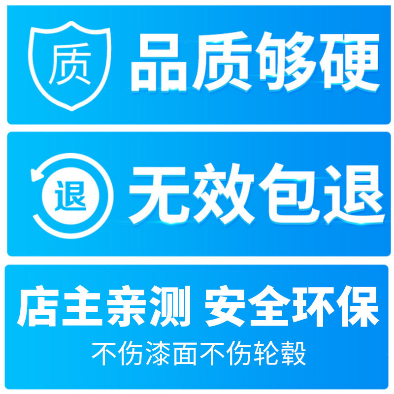 汽车铁粉去除剂强力去污漆面白色车洗车除锈去黄点铁锈黑点清洗剂,淘宝优惠券,粉丝福利购,淘宝优惠卷