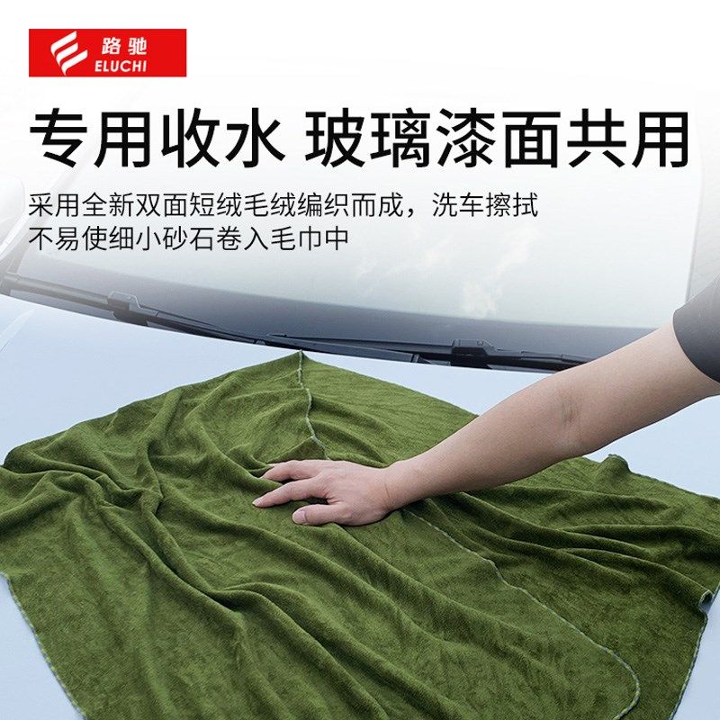 大号洗车毛巾擦车布专用巾吸水不掉毛不留水印无痕洗车布加厚抹布,淘宝优惠券,粉丝福利购,淘宝优惠卷