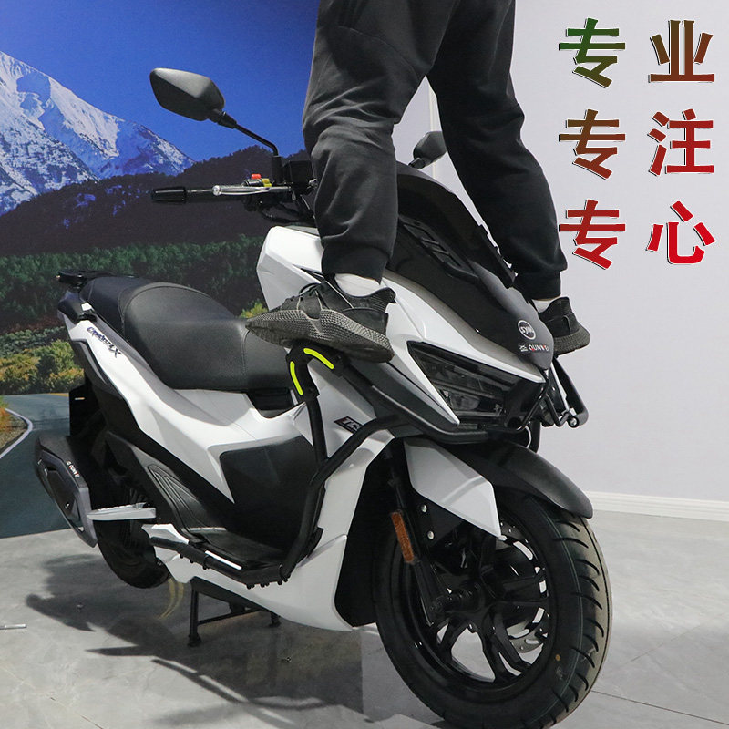 适用于三阳巡弋Cruisym150x护杠踏板车保险杠前后防摔杠改装件,淘宝优惠券,粉丝福利购,淘宝优惠卷