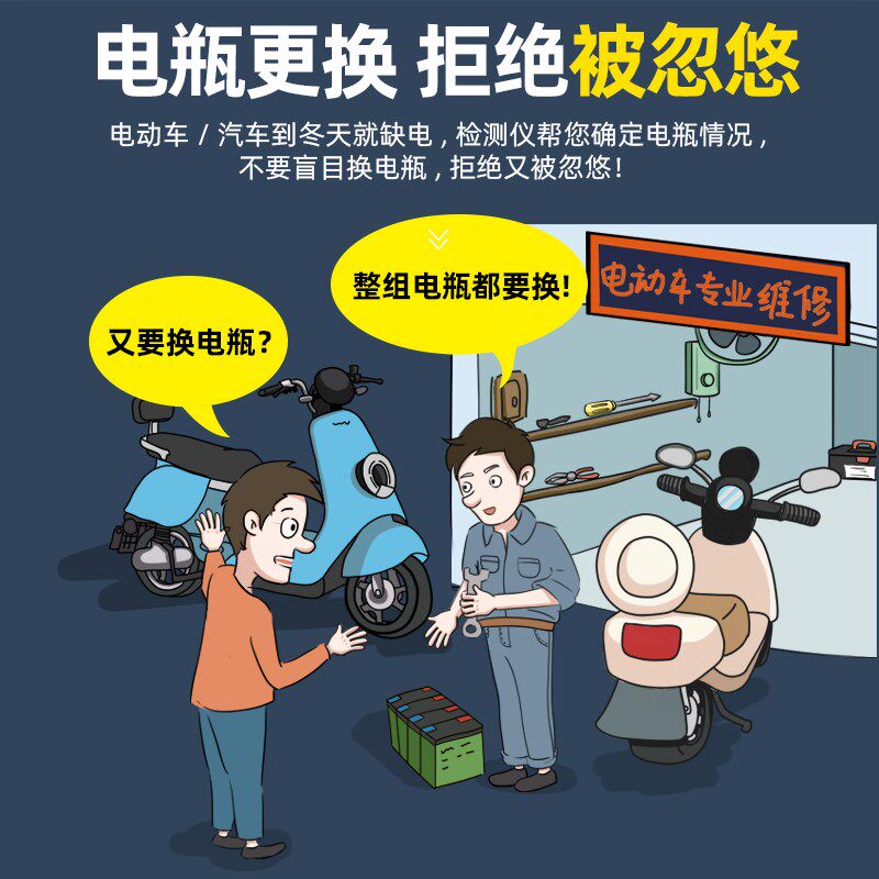 徽农第二代汽车电瓶好坏测试仪12v24v电动车蓄电池检测仪寿命容量,淘宝优惠券,粉丝福利购,淘宝优惠卷