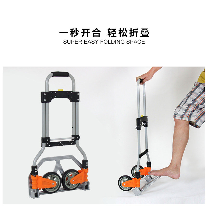 静音铝合金行李车便携家用折叠拉杆车购物车移动拉货车小拖车推车,淘宝优惠券,粉丝福利购,淘宝优惠卷