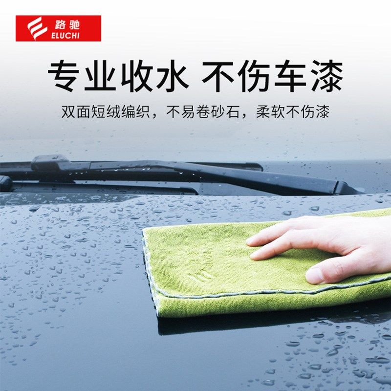 大号洗车毛巾擦车布专用巾吸水不掉毛不留水印无痕洗车布加厚抹布,淘宝优惠券,粉丝福利购,淘宝优惠卷