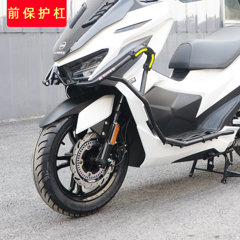 适用于三阳巡弋Cruisym150x护杠踏板车保险杠前后防摔杠改装件,淘宝优惠券,粉丝福利购,淘宝优惠卷