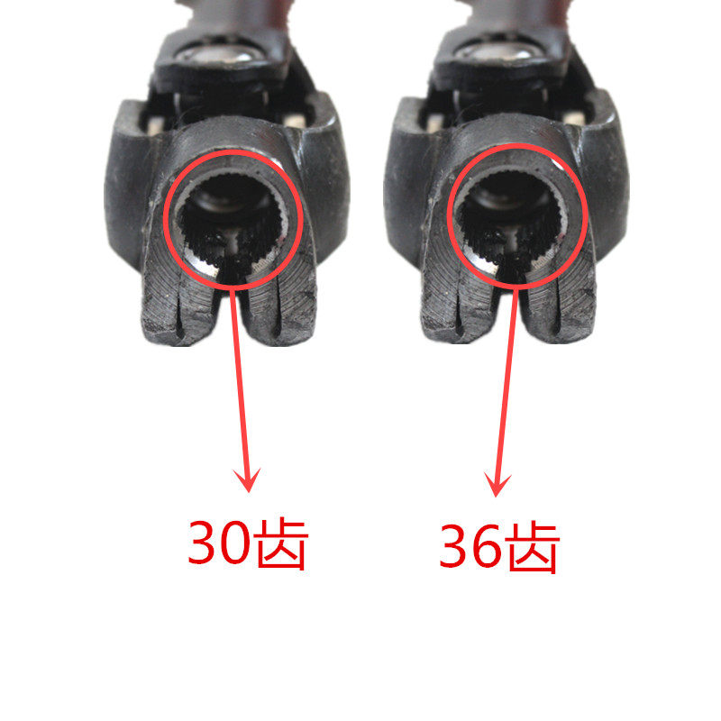 电动四轮车方向机联轴器下轴新能源汽车管柱联轴器转向改装连接器,淘宝优惠券,粉丝福利购,淘宝优惠卷