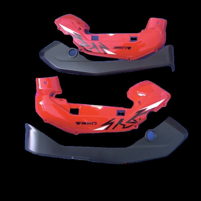 电动车配件131外壳电池挡板边条原装配套专用侧面挡板神州行配件,淘宝优惠券,粉丝福利购,淘宝优惠卷