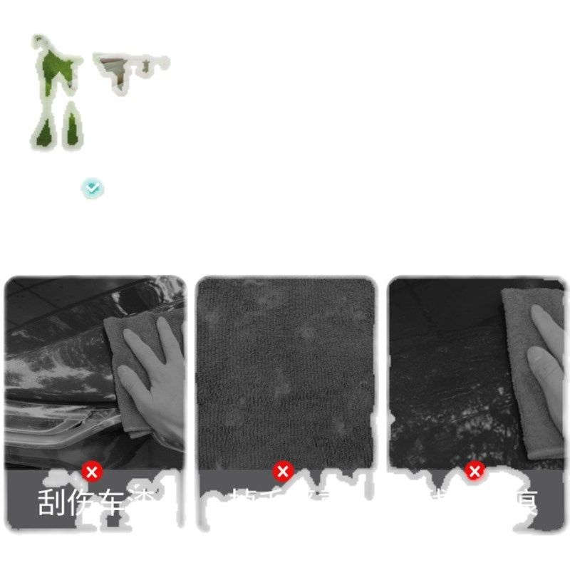 大号洗车毛巾擦车布专用巾吸水不掉毛不留水印无痕洗车布加厚抹布,淘宝优惠券,粉丝福利购,淘宝优惠卷