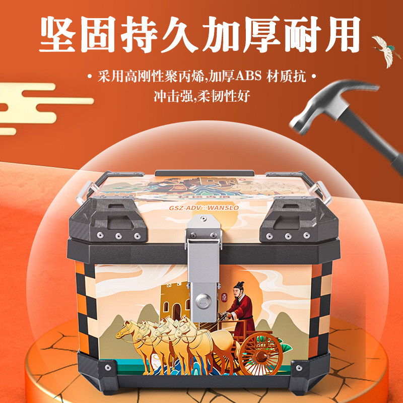 机车後尾箱大容量通用非铝合金踏板电动车行李箱电动车後备箱,淘宝优惠券,粉丝福利购,淘宝优惠卷