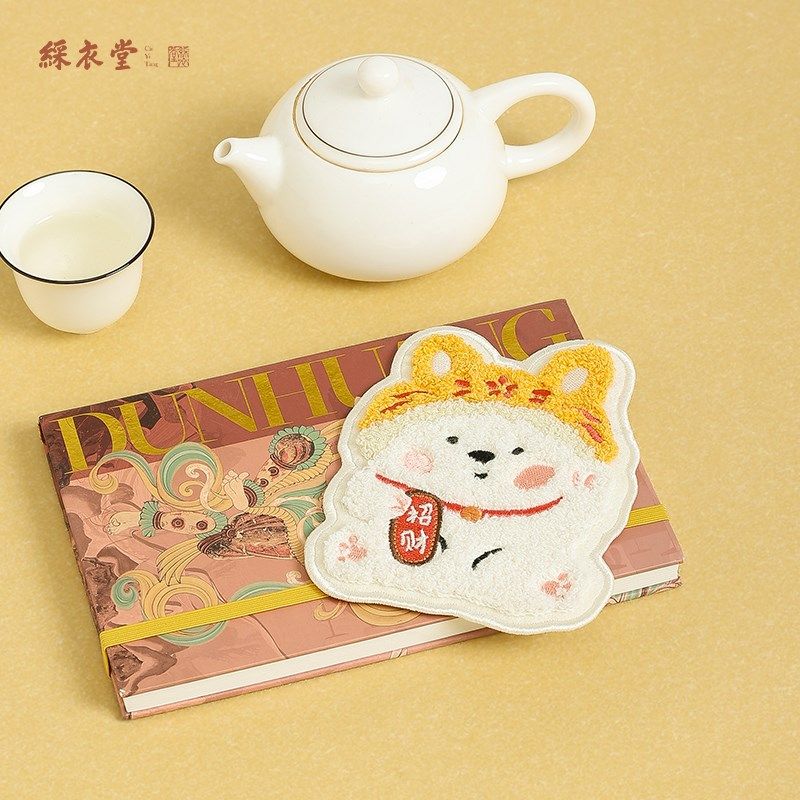 彩衣堂可爱小狗毛毡刺绣杯垫餐桌隔热垫办公室家用防烫置物垫AC,淘宝优惠券,粉丝福利购,淘宝优惠卷