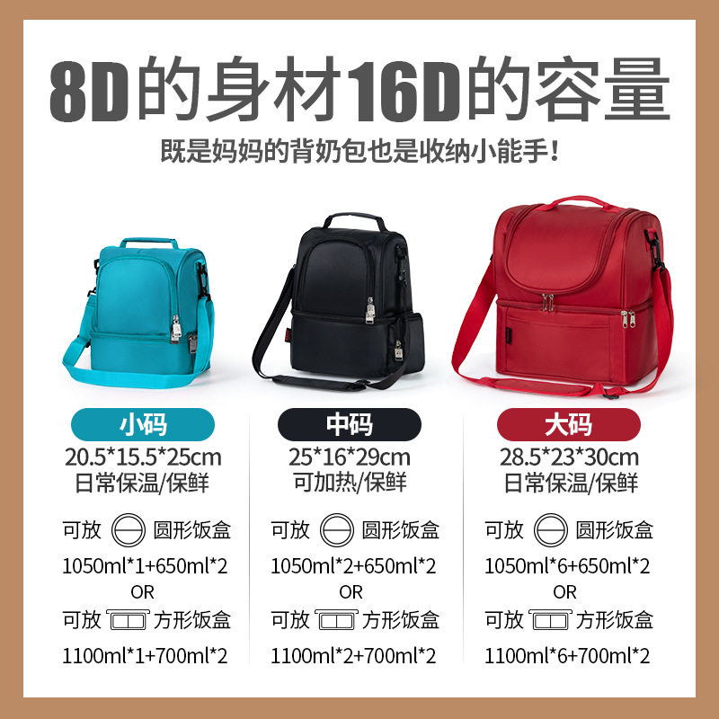 电热保温包USB充电多功能可加热饭盒袋铝箔双层上班学生带饭包S22,淘宝优惠券,粉丝福利购,淘宝优惠卷