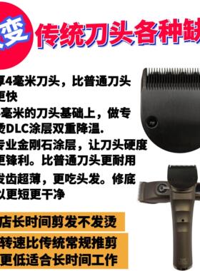 发廊8000转电推剪专业发廊理髲店专用理髲器家用发型师长续航快剪