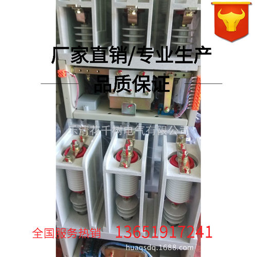 JCZ8c-630/12KV户内交流高压真空接触器JCZ8-12D/D630高压接触器 - 图3