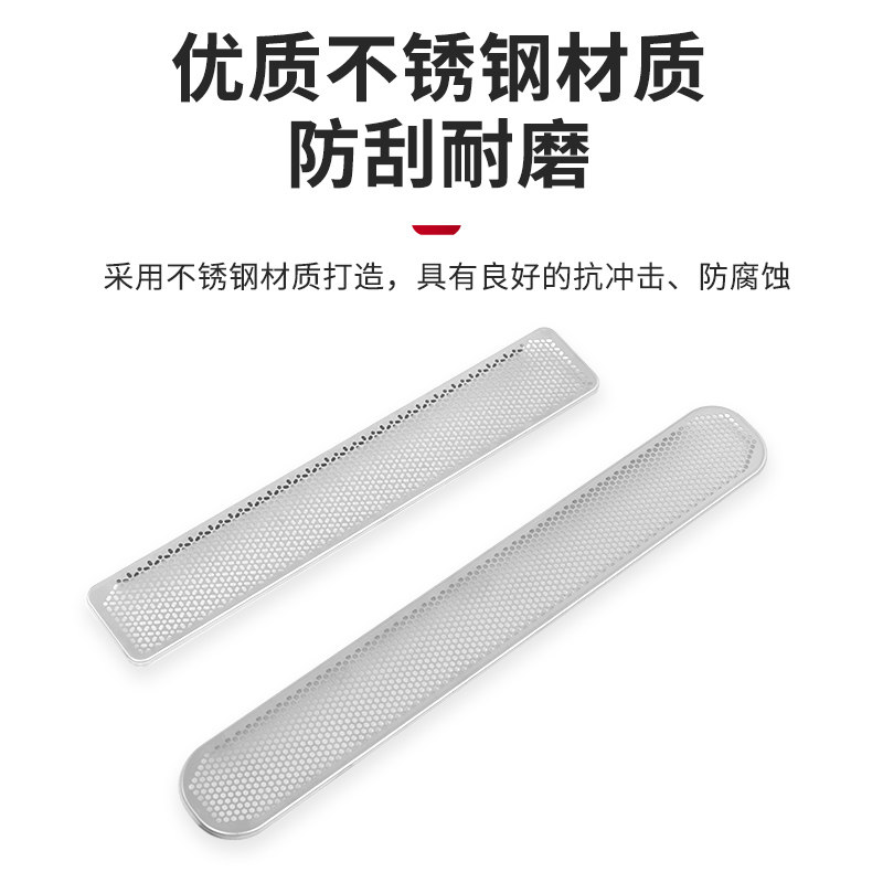 适用于魏牌蓝山座椅下出风口保护罩内饰通风口防尘罩框贴改装配件,淘宝优惠券,粉丝福利购,淘宝优惠卷
