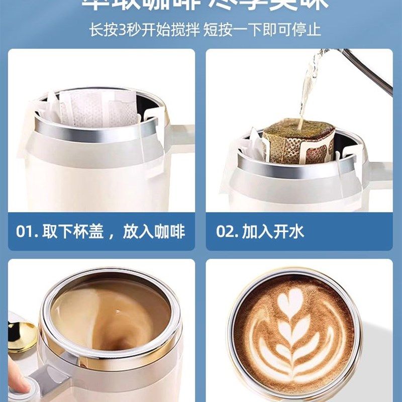 全自动搅拌杯电动磁力旋转便携式懒人水杯充电款304不锈钢咖啡杯,淘宝优惠券,粉丝福利购,淘宝优惠卷